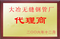 䓹ܹ�˾�s�u